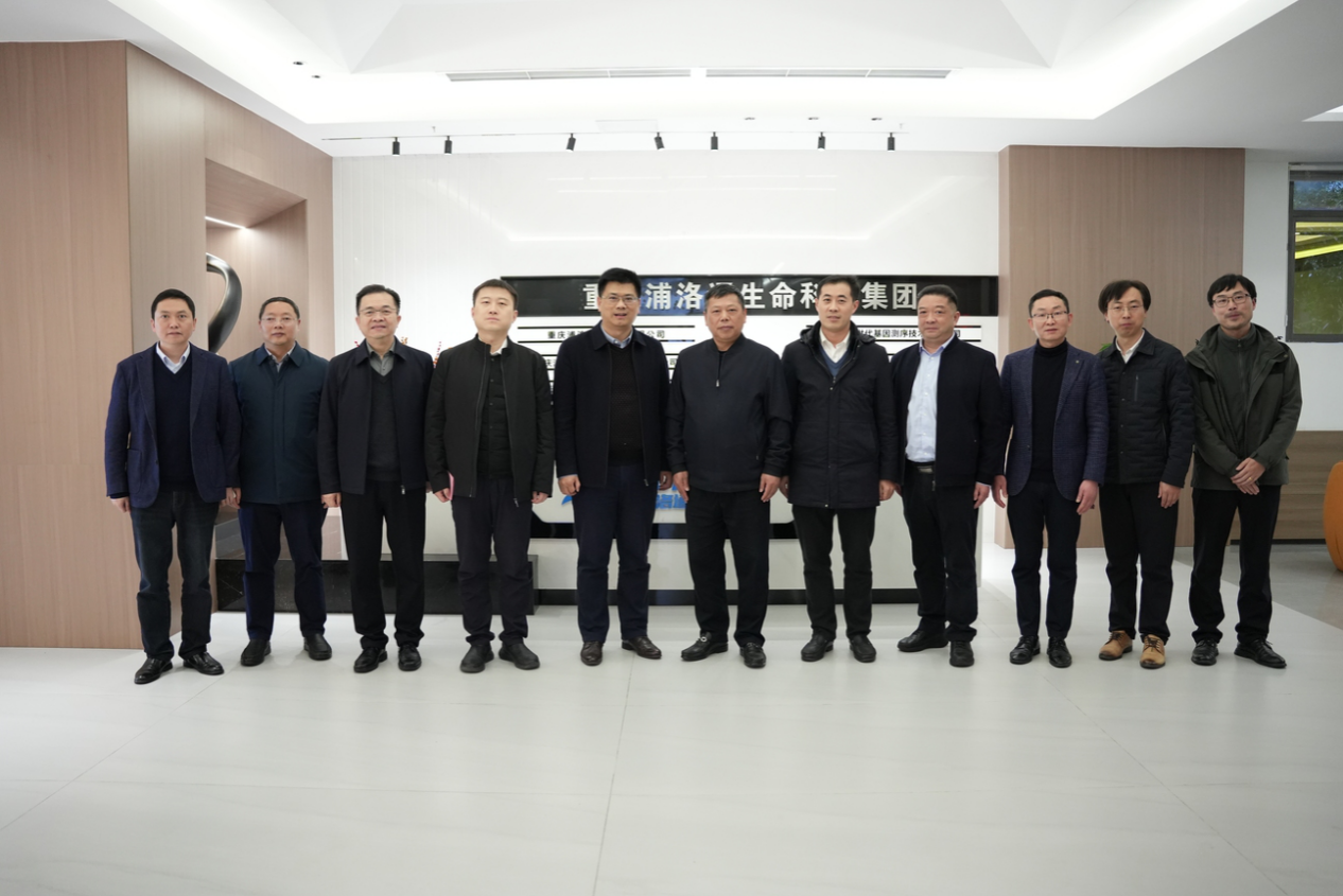 党委书记张卫国调研重庆浦洛通生命科技集团